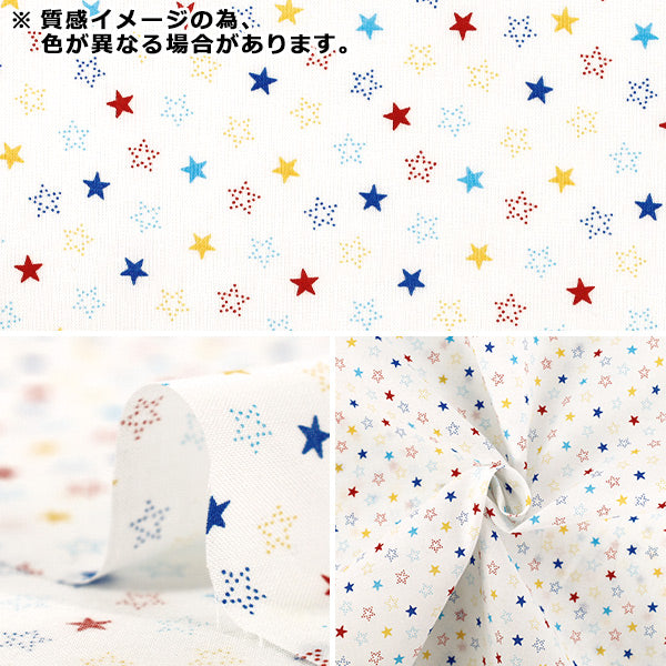 【数量5から】 生地 『スケア リトルスター ピンク AP45808-2G』