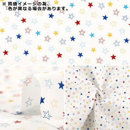 【数量5から】 生地 『スケア リトルスター ピンク AP45808-2G』