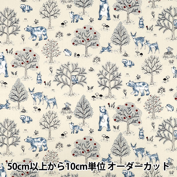 [Quantity from 5] Fabric "Poplin Kids Land Forest Beige SP2600-3A”
