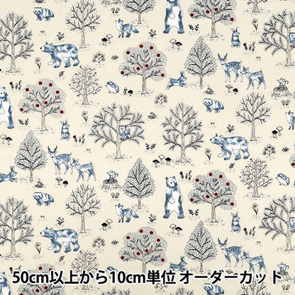 [Quantity from 5] Fabric "Poplin Kids Land Forest Beige SP2600-3A”