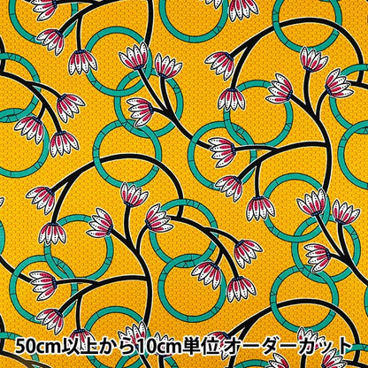 【数量5から】 生地 『シーチング アフリカンテイスト ロータス イエロー AP62807-1A』