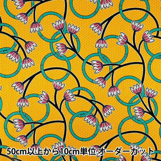 [Quantità da 5] Tessuto "fogli Gusto Africano Giallo Loto AP62807-1A”