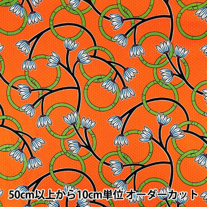 【数量5から】 生地 『シーチング アフリカンテイスト ロータス オレンジ AP62807-1B』
