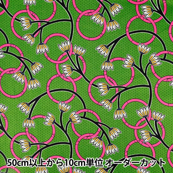 【数量5から】 生地 『シーチング アフリカンテイスト ロータス グリーン AP62807-1C』