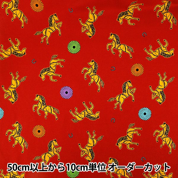 【数量5から】 生地 『シーチング アフリカンテイスト ホース レッド AP62807-2D』