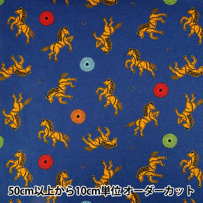 【数量5から】 生地 『シーチング アフリカンテイスト ホース ブルー AP62807-2E』