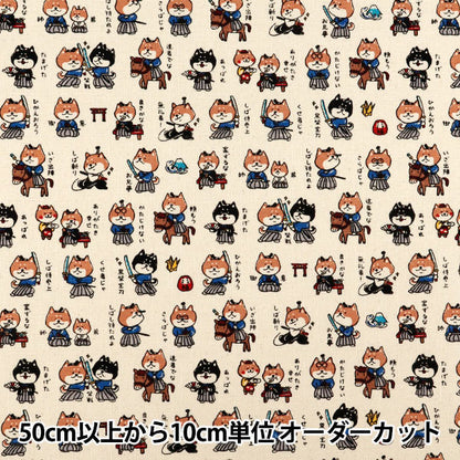 【数量5から】 生地 『ドビー 戦国アニマル 柴犬侍 イエロー AP62101-1A』