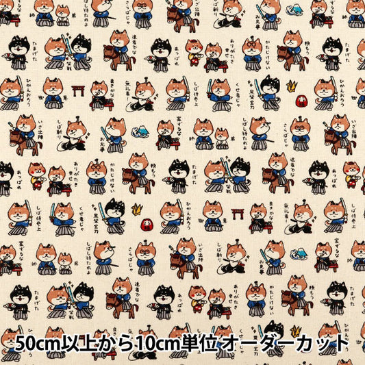 【数量5起】 織物 "多比战国动物柴犬武士黄色AP62101-1A