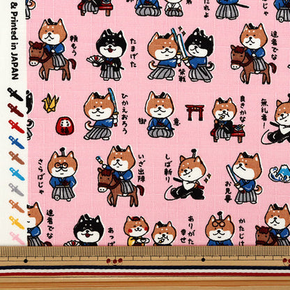 【数量5から】 生地 『ドビー 戦国アニマル 柴犬侍 ピンク AP62101-1C』