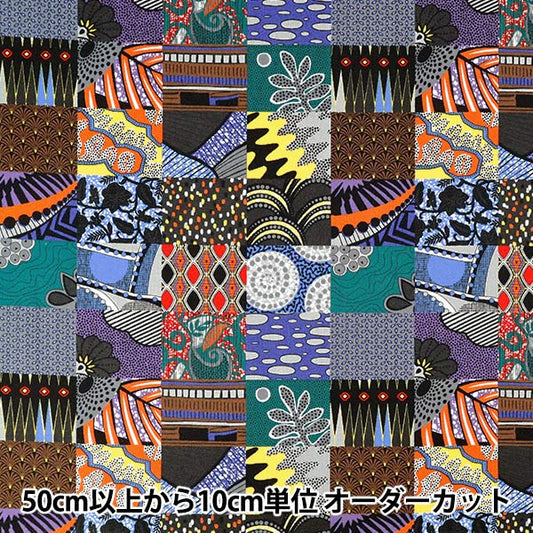 【数量5起】 織物 "板材織物 非洲风味 拼布 蓝色AP62806-1E