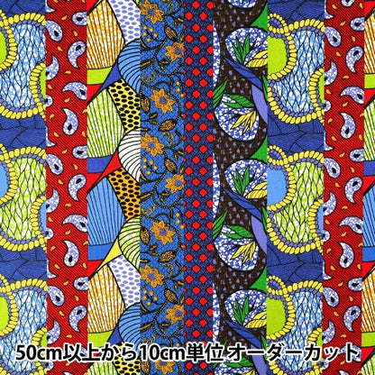 [Quantità da 5] Tessuto "fogli Striscia dal gusto africano Multi AP62806-2A”