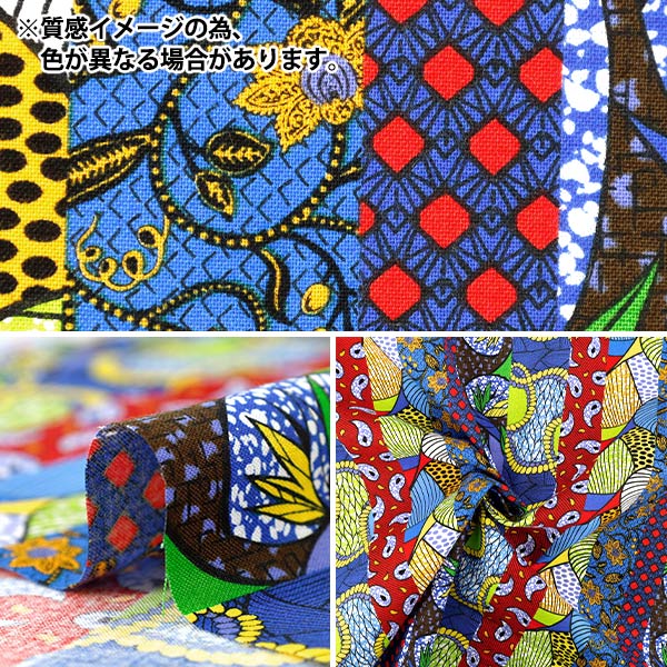 【数量5から】 生地 『シーチング アフリカンテイスト ストライプ パープル AP62806-2E』