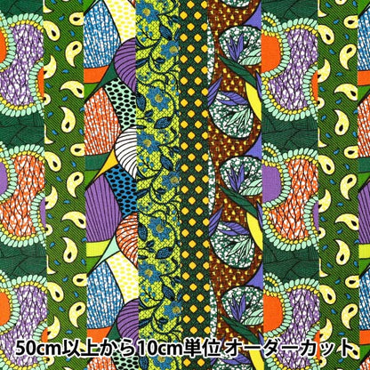 [Quantité à partir de 5] Tissu "siège Bande de goût africain vert AP62806-2C »