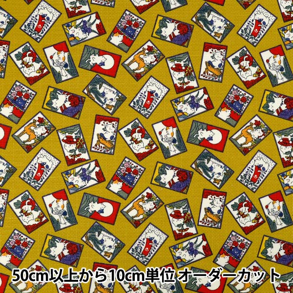 【数量5から】 生地 『ドビー 和柄福福 花札ねこ マスタード AP62205-2A』