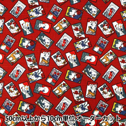 【数量5から】 生地 『ドビー 和柄福福 花札ねこ レッド AP62205-2C』