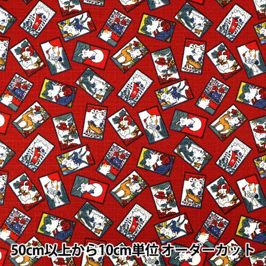 【数量5起】 織物 "多比和柄福福花札猫红ap6220 - 2c
