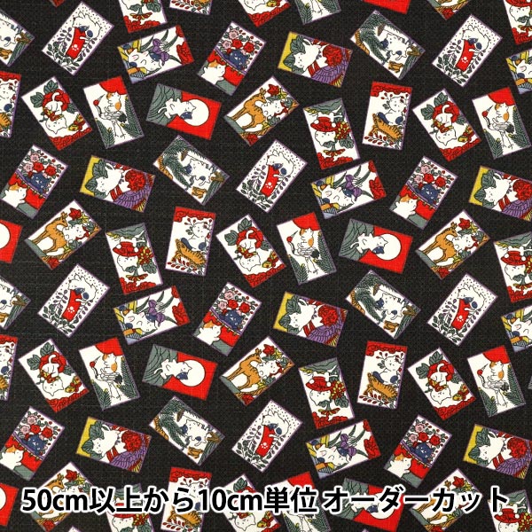 【数量5から】 生地 『ドビー 和柄福福 花札ねこ ブラック AP62205-2E』