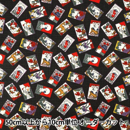 【数量5から】 生地 『ドビー 和柄福福 花札ねこ ブラック AP62205-2E』
