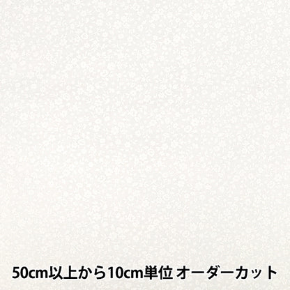 [Quantité à partir de 5] Tissu "tissu à armure toile Laque blanche floral blanc AP4800-2A”