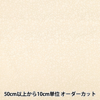 【수량 5부터】 천・원단 "겁주기 인쇄 화이트 래커 플로럴 아이보리 AP4800-2B』