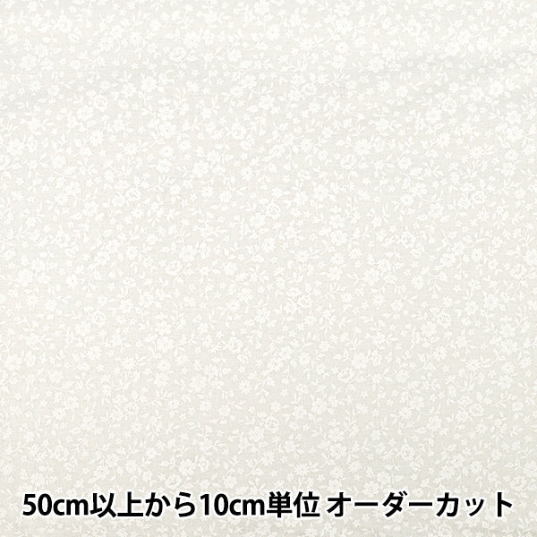 [Quantité à partir de 5] Tissu "tissu à armure toile Laque blanche florale gris clair AP4800-2C”