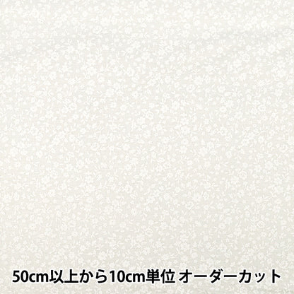 [Quantité à partir de 5] Tissu "tissu à armure toile Laque blanche florale gris clair AP4800-2C”