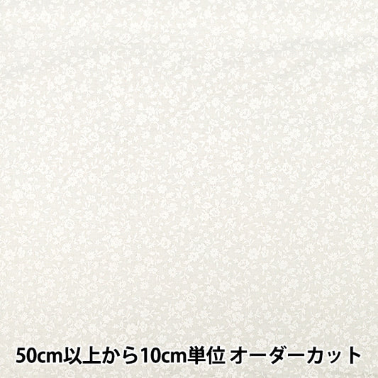 【数量5起】 織物 "平紋機織物 白色漆花浅灰色AP4800-2C