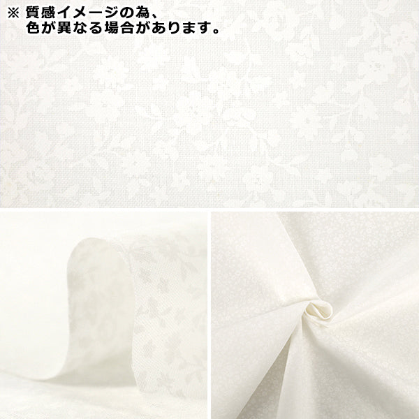 [Quantité à partir de 5] Tissu "tissu à armure toile Laque blanche florale gris clair AP4800-2C”