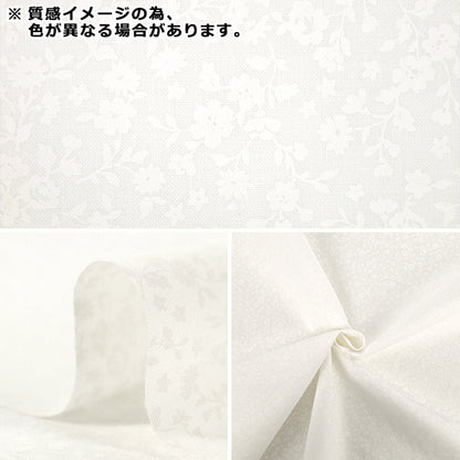 [Quantité à partir de 5] Tissu "tissu à armure toile Laque blanche florale gris clair AP4800-2C”