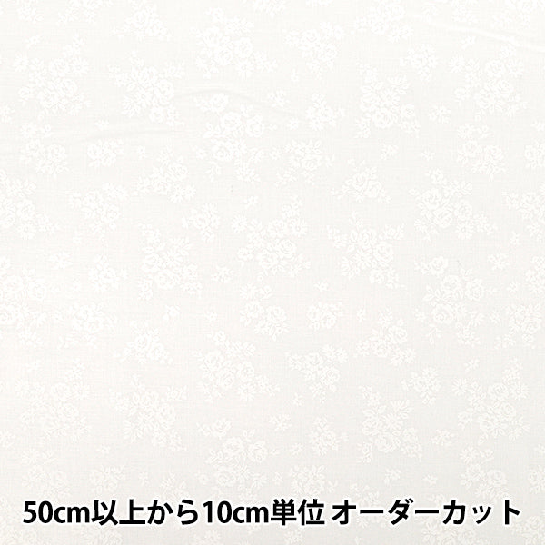 【수량 5부터】 천・원단 "겁주기 인쇄 화이트 래커 꽃 화이트 AP4800-3A』