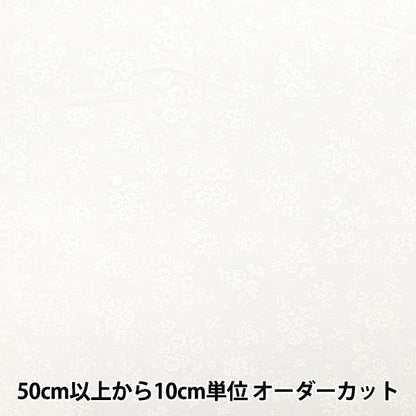 【수량 5부터】 천・원단 "겁주기 인쇄 화이트 래커 꽃 화이트 AP4800-3A』