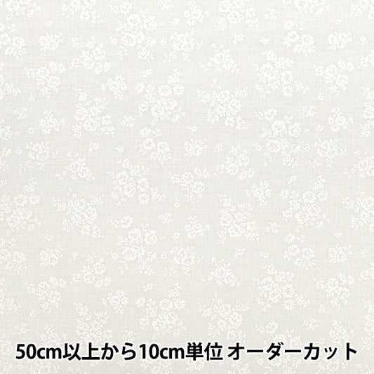 【数量5起】 織物 "平紋機織物 白色漆花浅灰色AP4800-3C