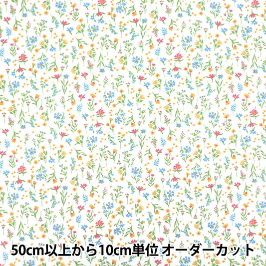 [Anzahl ab 5] Stoff "Scare Druck Kleine Blume weiß YZ4820-1A“