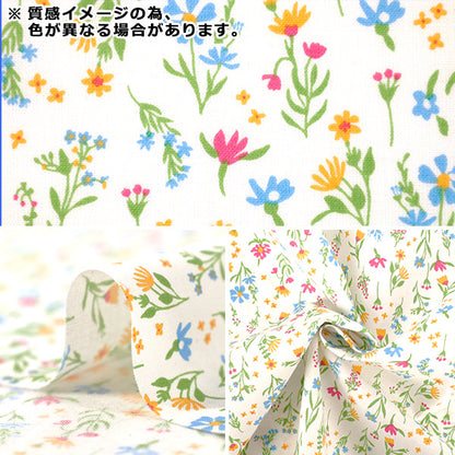 【数量5から】 生地 『スケア 小花 ホワイト YZ4820-1A』