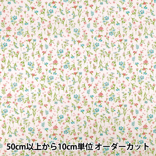 【数量5から】 生地 『スケア 小花 ピンク YZ4820-1B』
