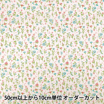 【数量5から】 生地 『スケア 小花 ピンク YZ4820-1B』