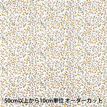 【数量5から】 生地 『スケア 小花 ホワイト YZ4820-2A』