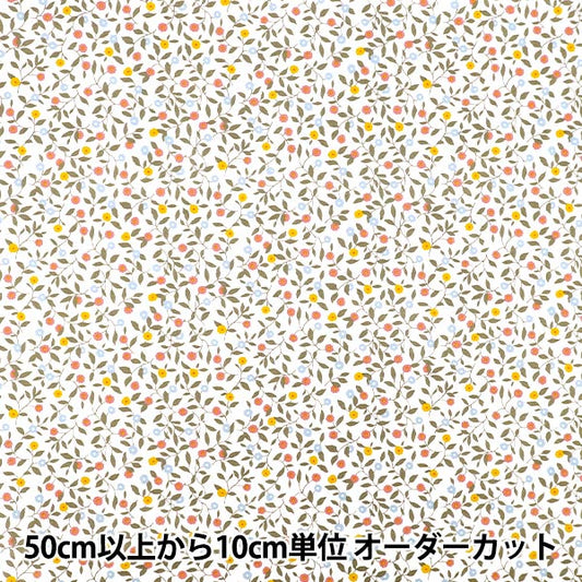 【数量5から】 生地 『スケア 小花 ホワイト YZ4820-2A』