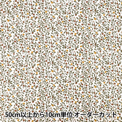 【数量5から】 生地 『スケア 小花 ブラウン YZ4820-2C』
