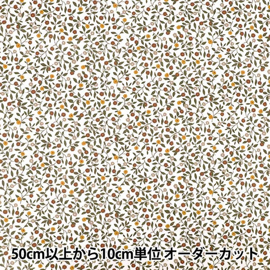 【数量5起】 織物 "平紋機織物 小花棕色YZ4820-2C
