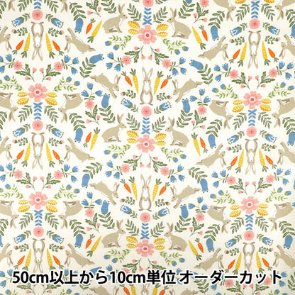 [Quantité à partir de 5] Tissu "Oxford Lapin animal scandinave ivoire SP6100-1A »