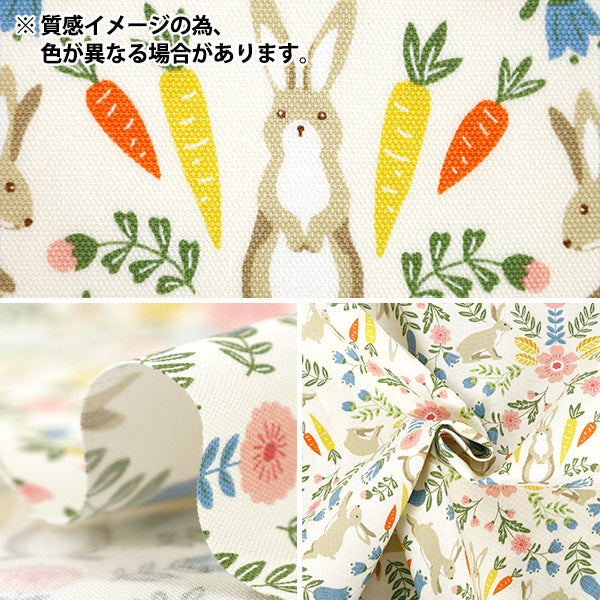 [Quantité à partir de 5] Tissu "Oxford Lapin animal scandinave rose SP6100-1B »