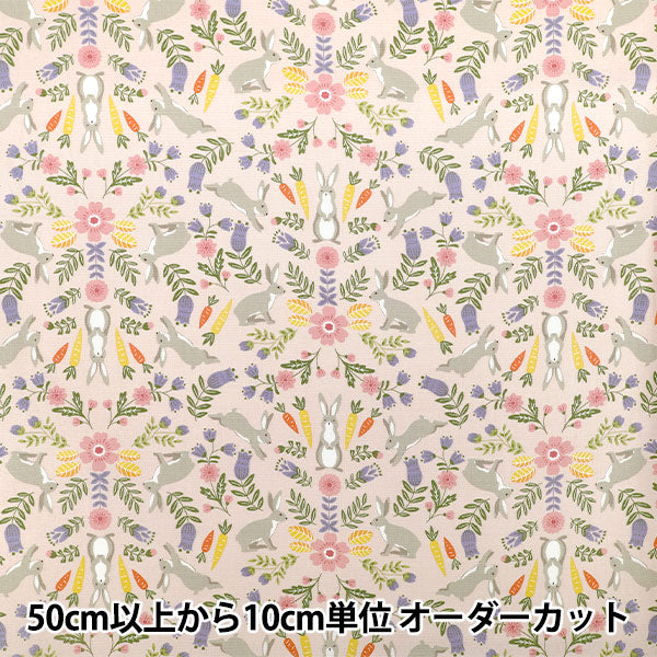 [Quantité à partir de 5] Tissu "Oxford Lapin animal scandinave rose SP6100-1B »