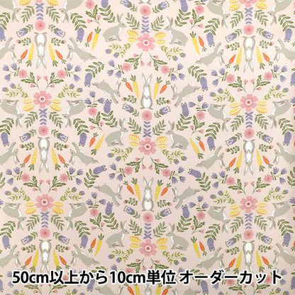 [Quantité à partir de 5] Tissu "Oxford Lapin animal scandinave rose SP6100-1B »