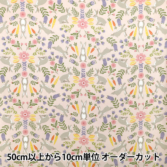 【数量5起】 織物 "牛津布 北欧动物兔子粉红色SP6100-1B