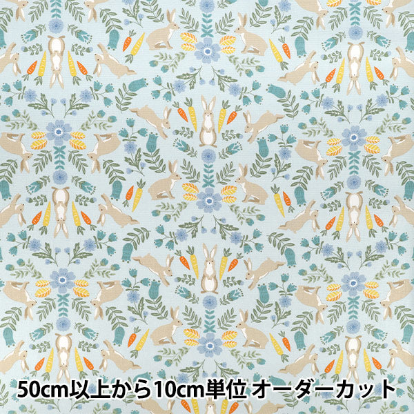 [Quantité à partir de 5] Tissu "Oxford Saxophone lapin animal scandinave SP6100-1C”