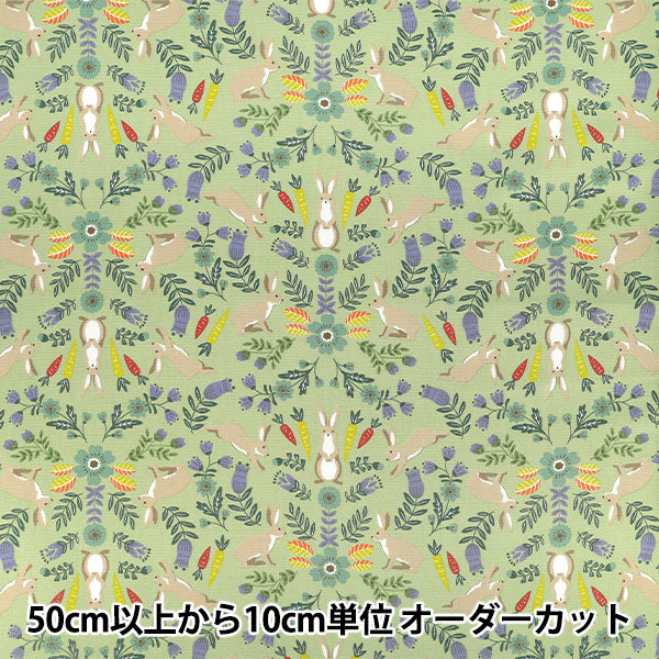 [Quantité à partir de 5] Tissu "Oxford Lapin animal scandinave vert SP6100-1D »