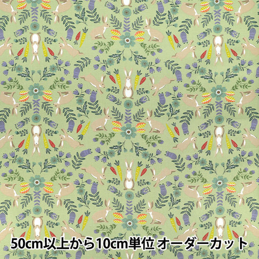 【数量5起】 織物 "牛津布 北欧动物兔子绿色SP6100-1D
