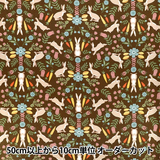 【数量5起】 織物 "牛津布 北欧动物兔子棕色SP6100-1E