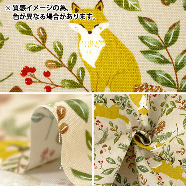 [Quantité à partir de 5] Tissu "Oxford Renard animal scandinave marron SP6100-2D »
